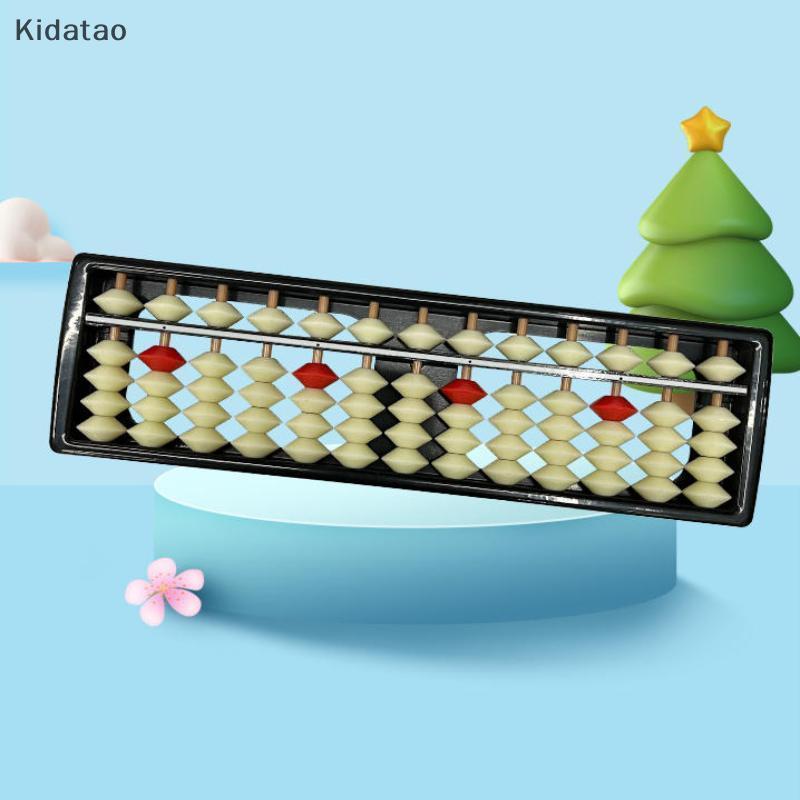 Kidatao 13 หลัก Soroban Abacus คอลัมน์นับเครื่องมือสําหรับการเรียนรู้คณิตศาสตร์ในช่วงต้นนักเรียนโรงเรียนอุปกรณ์ศึกษาใหม่