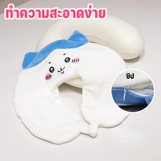 หมอนรองคอทรงU มีฮู้ดลายการ์ตูนฮิต นุ่มนิ่มสบาย ซุกหน้าได้ พกพาสะดวก เหมาะเดินทางไกล ลดอาการเมื่อยล้าตอนเดินทาง