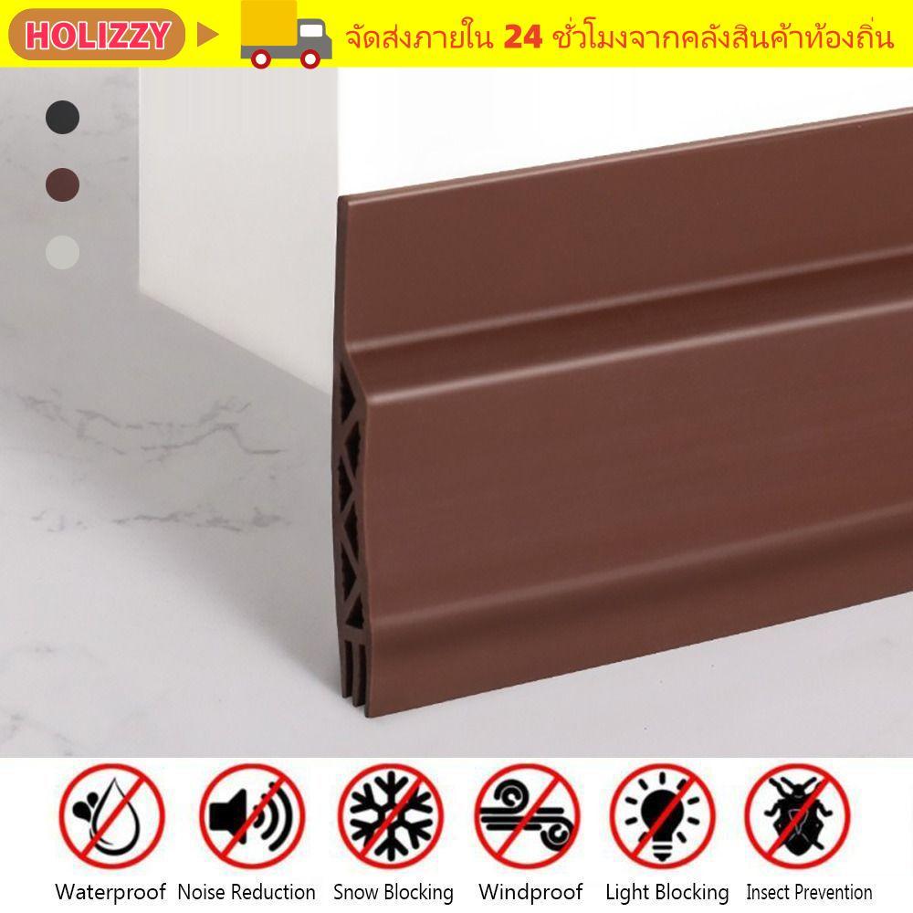 HOLIZZY 100 ซม. Drught Excluder ห้องนอน Soundproof Blocker แมลงประตู Draft Stopper