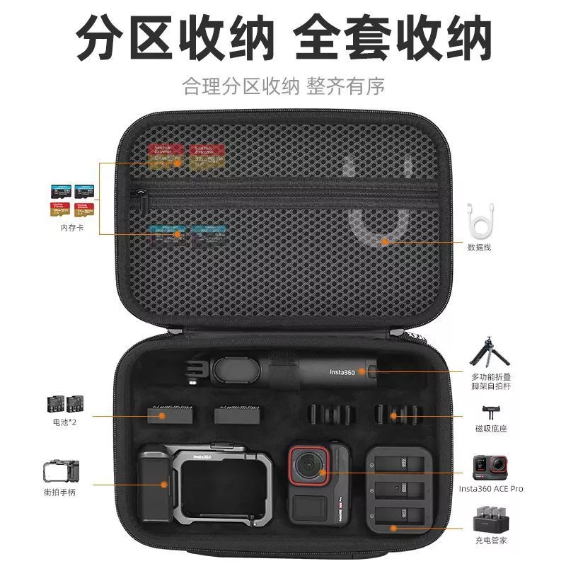 Insta360 Ace Pro2 Street Shooting Set Storage Bag Handle Box thumbnail 5