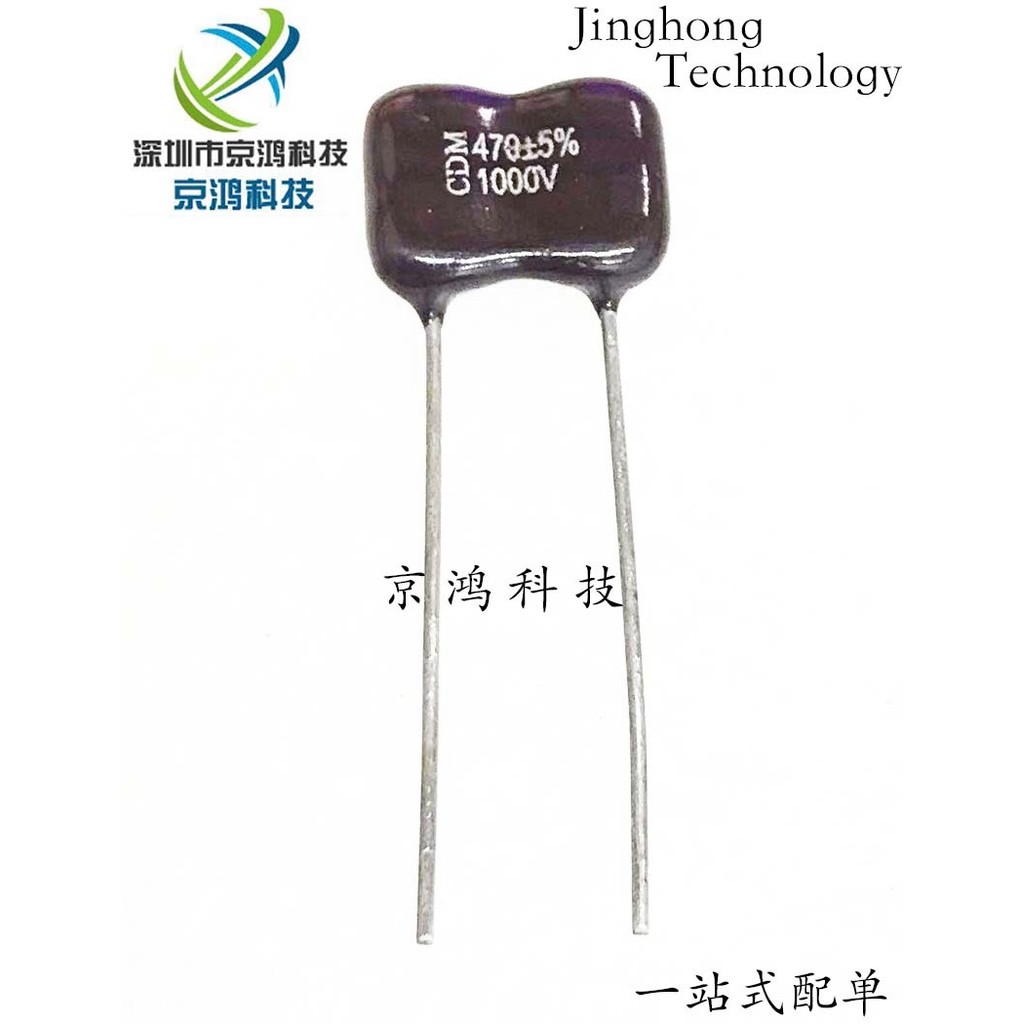 Mica Capacitor CDM470PF 5% 1,000V American Mica Capacitor ยี่ห้อใหม่นําเข้าเดิม
