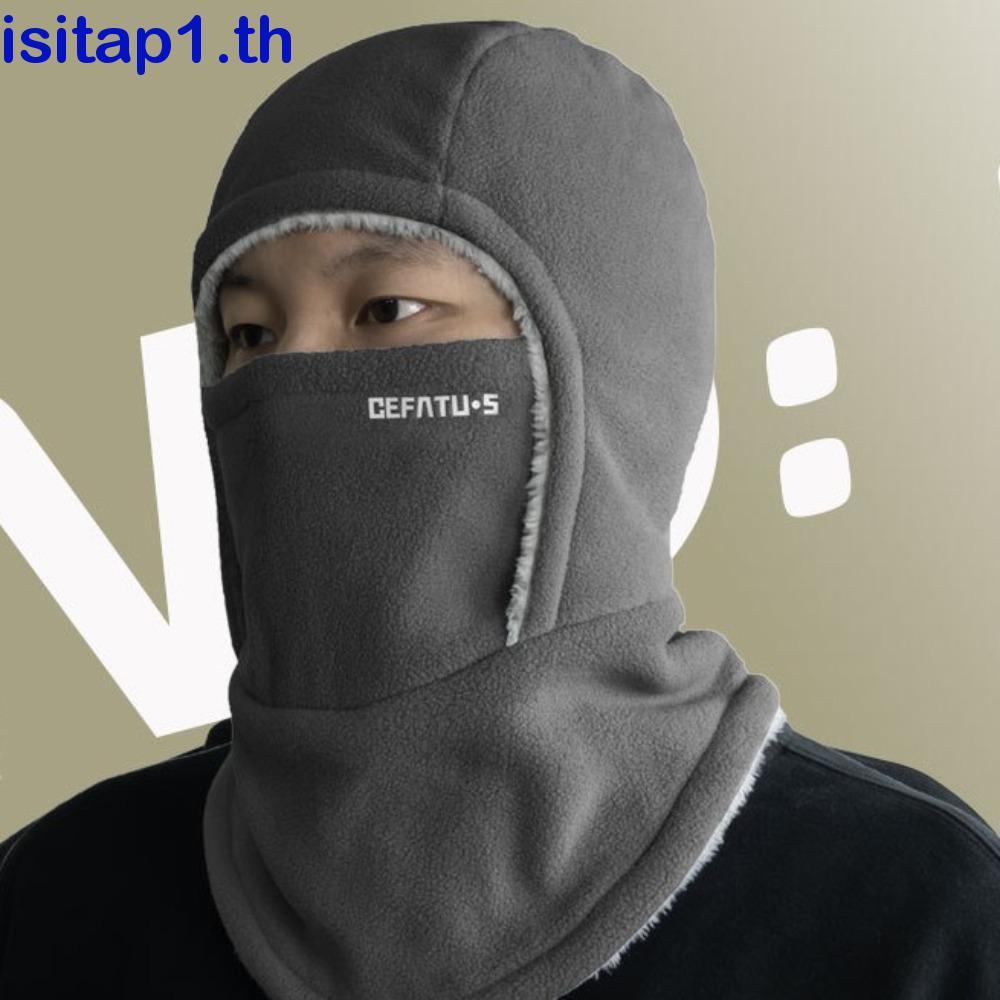 ISITAP หมวกอุ่นขนแกะ ปั่นจักรยานกันหนาว อุปกรณ์ป้องกันคอกันลมความร้อน Thicken สกีกันลมกีฬากลางแจ้ง