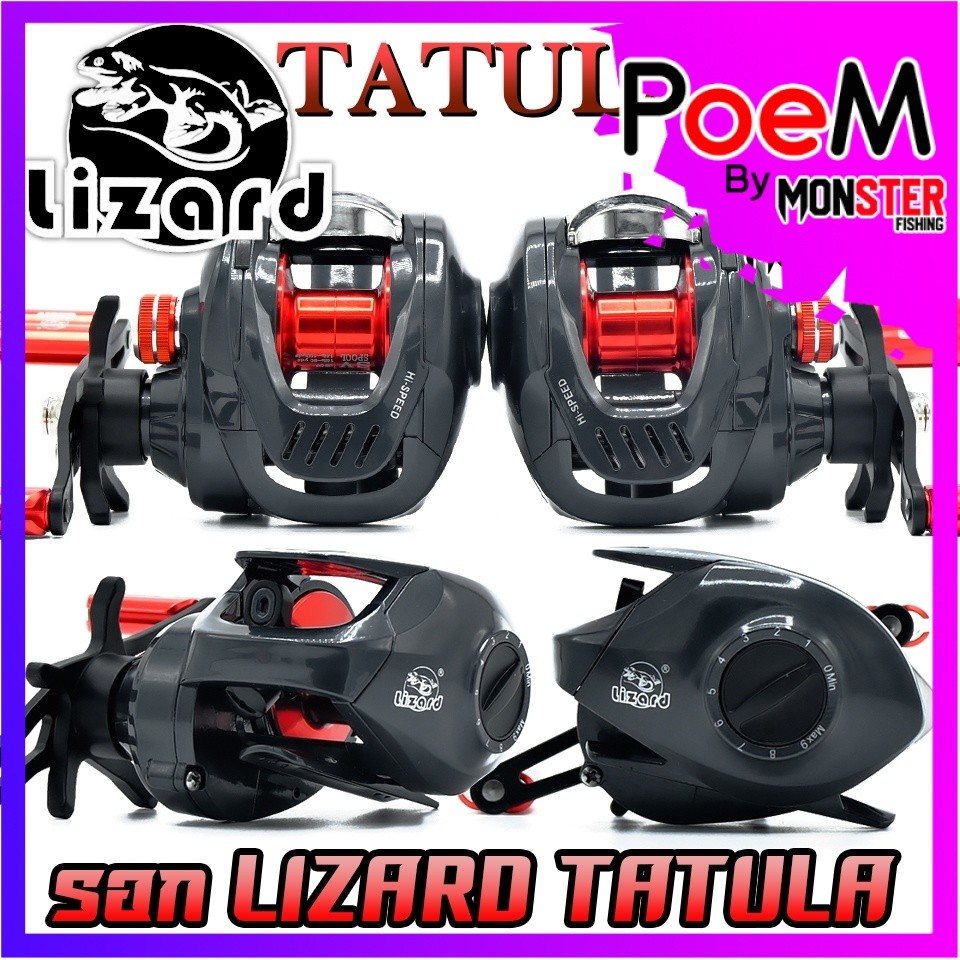 รอกตกปลา รอกหยดน้ำ LIZARD TATULA รอบ 7.2:1 by LIZARD (มีทั้งหมุนซ้ายและหมุนขวา)