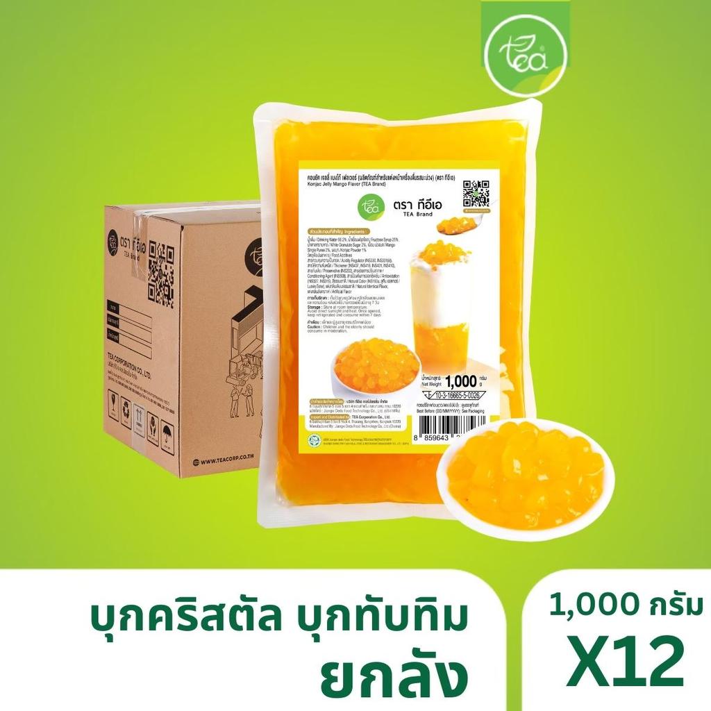 [ยกลัง 12 ถุง] บุกไข่มุก บุกคริสตัล รสมะม่วง Crystal Pearls Mango ท็อปปิ้งเครื่องดื่ม ชา กาแฟ บรรจุ 1,000g ตรา ทีอีเอ