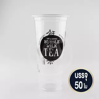 [BMT22] แก้วพลาสติก PP 22oz ปาก95 ทรงยีราฟ แก้วชาไข่มุก แก้วสกรีน 50 ใบ/แถว ตรา ทีอีเอ