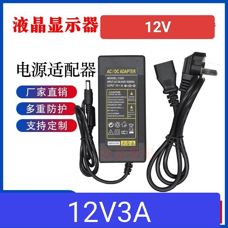 เหมาะสําหรับ Philips 221LE2SB 221E1 221E2 221EL2 จอแสดงผล LCD Power Adapter 12V