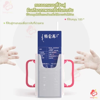 LoomLab IVORYBABY กล่องกันบีบ ป้องกันการบีบอัด ที่จับกล่องนม เป็นมิตรกับสิ่งแวดล้อม แขนจับนมกล่อง จับกล่องนม