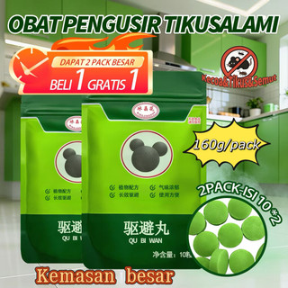 Pil Pengusir Tikus | PAKET HEMAT 2PCS  | Anti Tikus Multifungsi Tahan Lama Bisa Dipakai Untuk Rumah Kantor Gudang