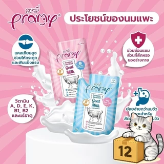 ( ยกโหล 12 ซอง ) Pramy พรามี่ นมแพะสเตอริไลส์ นมแพะเกรนฟรี ย่อยง่าย เหมาะกับลูกแมว ขนาด 60g