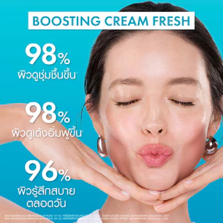 วิชี่ VICHY MINERAL 89 72H MOISTURE BOOSTING CREAM ครีมบำรุงผิวหน้า เพื่อผิวอิ่มฟู ชุ่มชื้นยาวนาน 72 ชั่วโมง* 40ml
