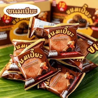 ขนมเปี๊ยะ ถั่วแดงไข่เค็ม ช็อกโกแลตลาวา เผือกนมสด แพ็คแป้งบาง ไส้เต็มคำ 1กล่อง 12ชิ้น อร่อยคลาสสิก✨