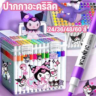 24/36/48/60 สี ปากกาอะคริลิค Acrylic Marker ชุดปากกามาร์กเกอร์อะคริลิค กันน้ำ การ์ตูน สมุดวาดภาพด้วยปากกาสีน้ำ DIY