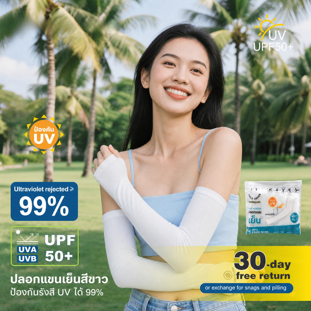 ปลอกแขน (12คู่) ป้องกันรังสีอัลตราไวโอเลตปกป้องผิว UPF30+เหมาะสำหรับกิจกรรมกลางแจ้ง