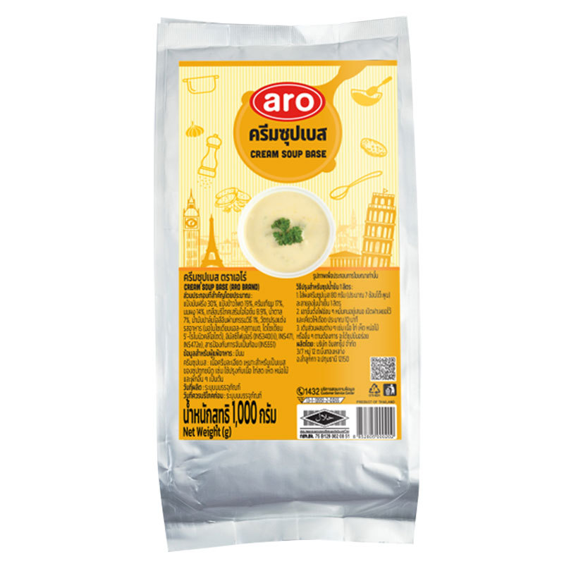 เอโร่ ครีมซุปเบส 1 กก. (ARO Cream Soup Base 1 kg)