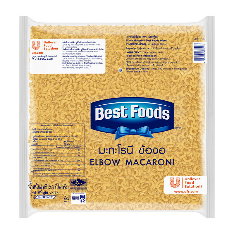 เบสท์ฟู้ดส์ มะกะโรนีข้องอ 2.5 กก. (BEST FOODS Elbow Macaroni 2.5 kg) โปโลแมน POLOMAN