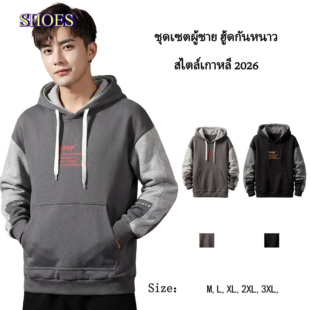 SHOES เสื้อคลุมกันหนาวแขนยาวมีฮู้ด เสื้อคลุมตัวนอกผู้ชาย รุ่น 1310