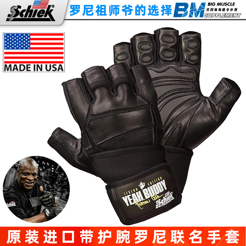 American Original Schiek Schiek RCX8 Ronnie Coleman Signature Edition ถุงมือฟิตเนส Anti-Cocooning สา