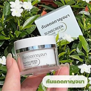 Kanjana กันแดดกาญจนา SPF 50+ PA+++ แพคเกจใหม่ ของแท้