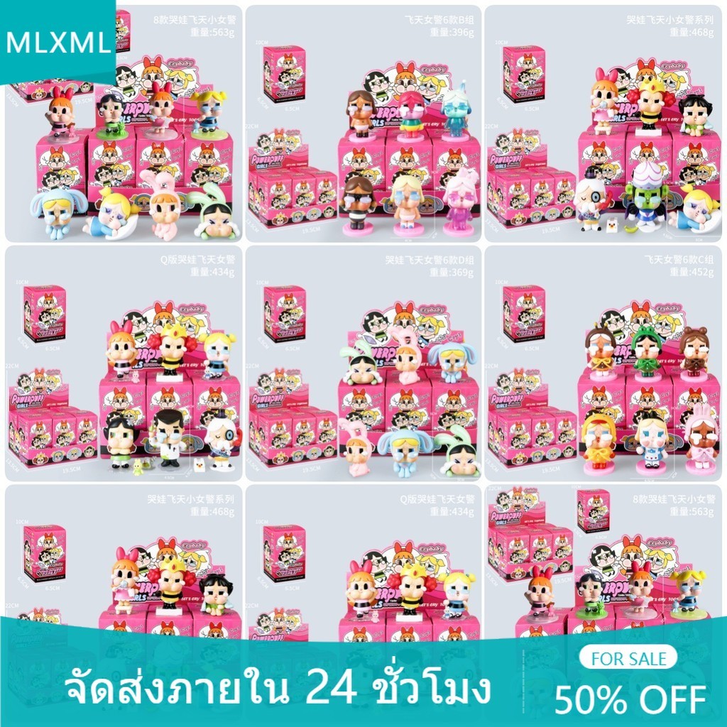 6 ชิ้นต่อกล่อง Powerpuff Girls Season Anime Gacha รูปชุดคอสเพลย์ตุ๊กตาสะสมของเล่นเด็กของขวัญตกแต่งบ้านเครื่องประดับรถเค้ก Topper ตกแต่ง MLML