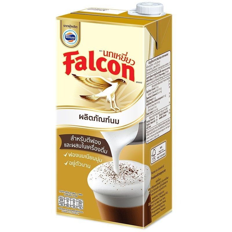 นกเหยี่ยวผลิตภัณฑ์นมยูเอชทีสำหรับตีฟอง 1000มล Falcon UHT Milk Product for Froth and Foam 1000ml [8850188803106 ]