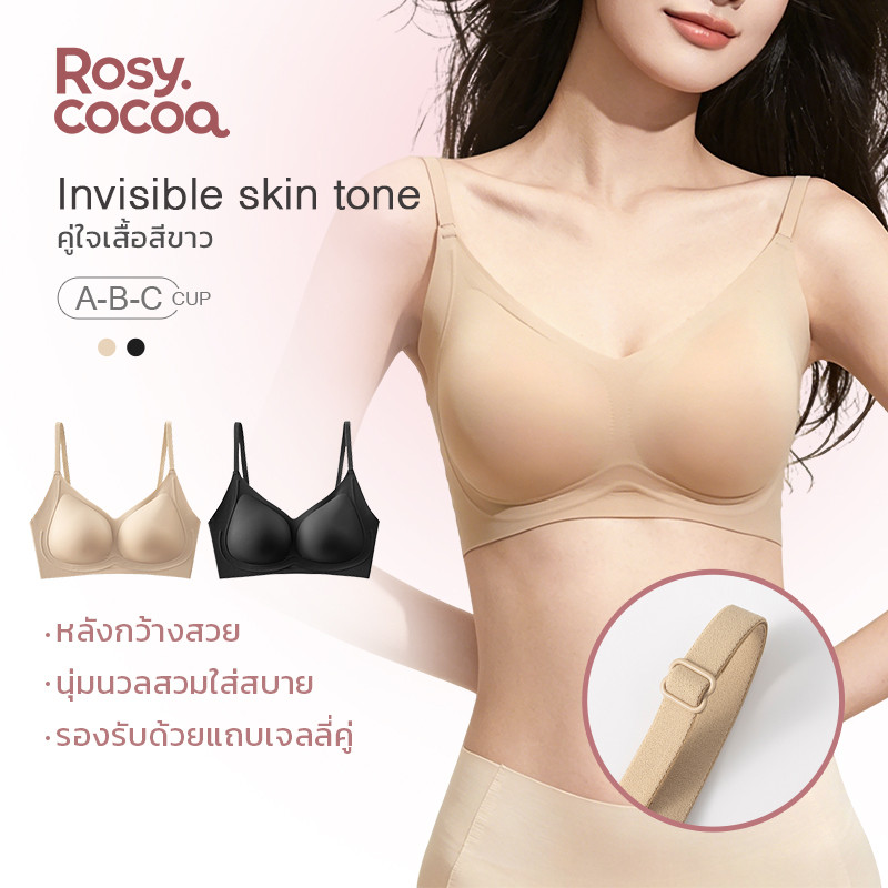 【มีสต็อก】 ผ้าบราไร้รอยต่อสำหรับผู้หญิง กันลื่นไม่หล่น ไม่มีโครงเหล็ก ตัดต่อ 3D มิติ วัสดุผ้าไนลอนละเอียดอ่อน