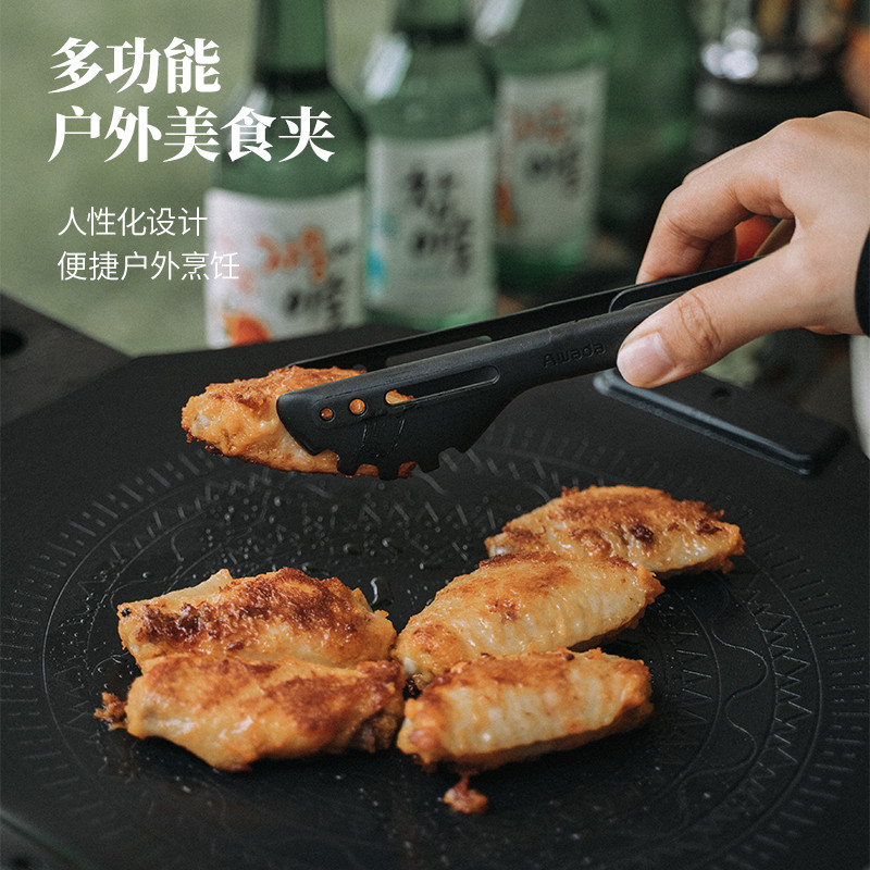 Kobayashi กลางแจ้ง AWADA แหนบอาหารซิลิโคนรุ่นที่สอง Picnic แหนบย่างแบบพับได้ Blackened Meal Camping 
