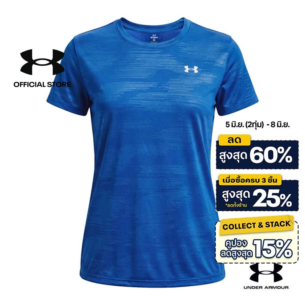 Under Armour UA Tech™ Emboss Women's Short Sleeve