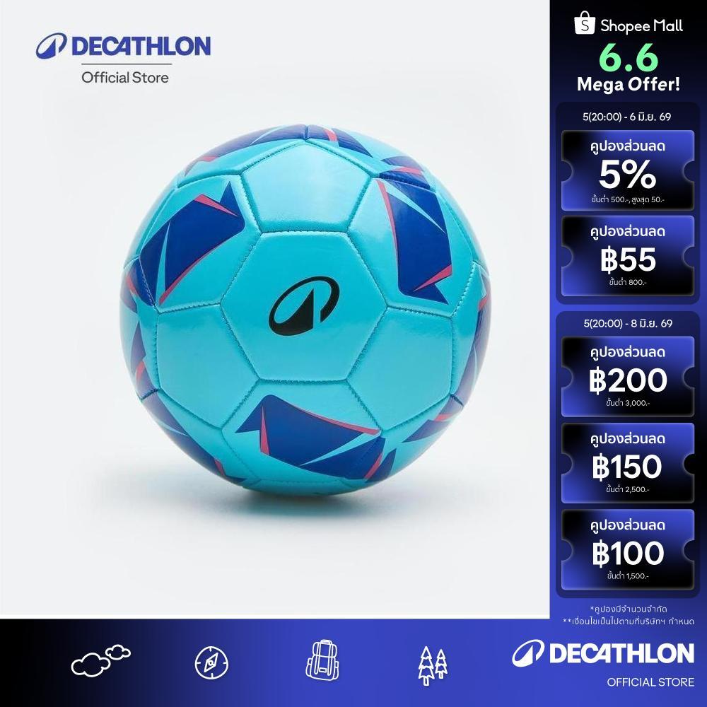 Decathlon Size 3 First Kick ลูกฟุตบอล รุ่น First Kick เบอร์ 3 - Blue