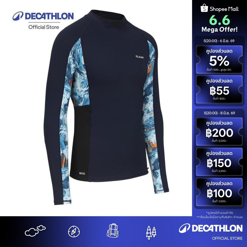 Decathlon Men’S Surfing UV Protection Top Brush เสื้อป้องกันรังสียูวีสำหรับผู้ชายใส่โต้คลื่น - Blue/Wave