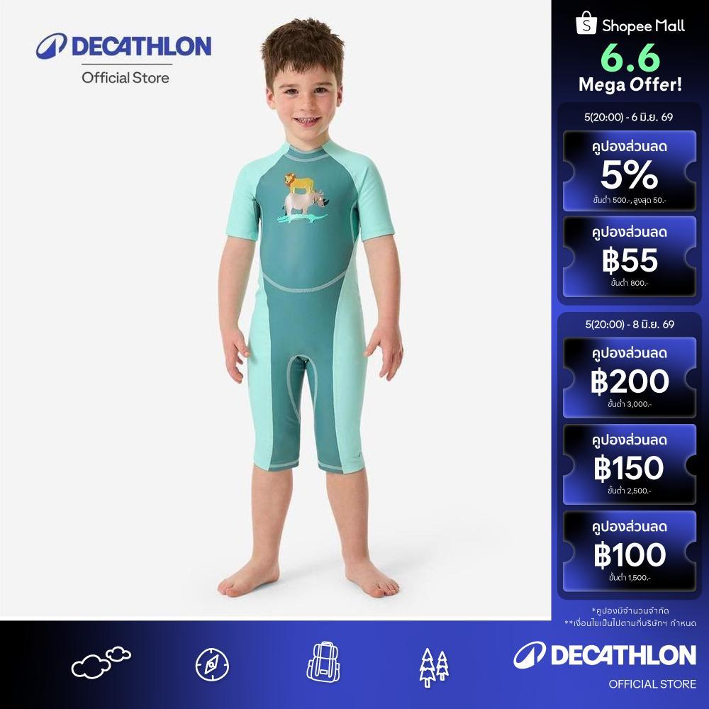 Decathlon Baby Uv-Protection Wetsuit ชุดเว็ทสูทป้องกันรังสียูวีสำหรับเด็กเล็ก