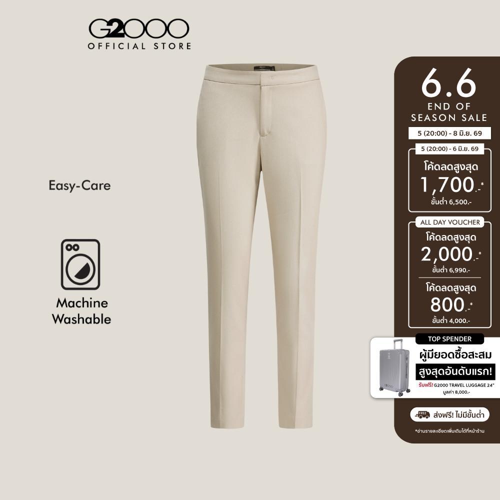 G2000 กางเกงสูทสำหรับผู้หญิง Cigarette Shape รุ่น 5625203616 BEIGE
