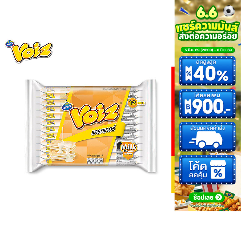 Voiz Cracker Milk วอยซ์ แครกเกอร์ นม 24 กรัม 12 ซอง