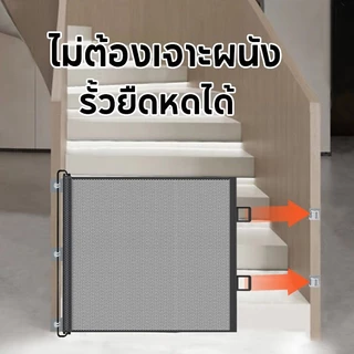 รั้วประตูแมวและสุนัข ที่กั้นสัตว์เลี้ยงรุ่นอัปเกรด 2.0 ใช้ได้ทั้งสุนัขและแมว ยืดหดพับเก็บได้