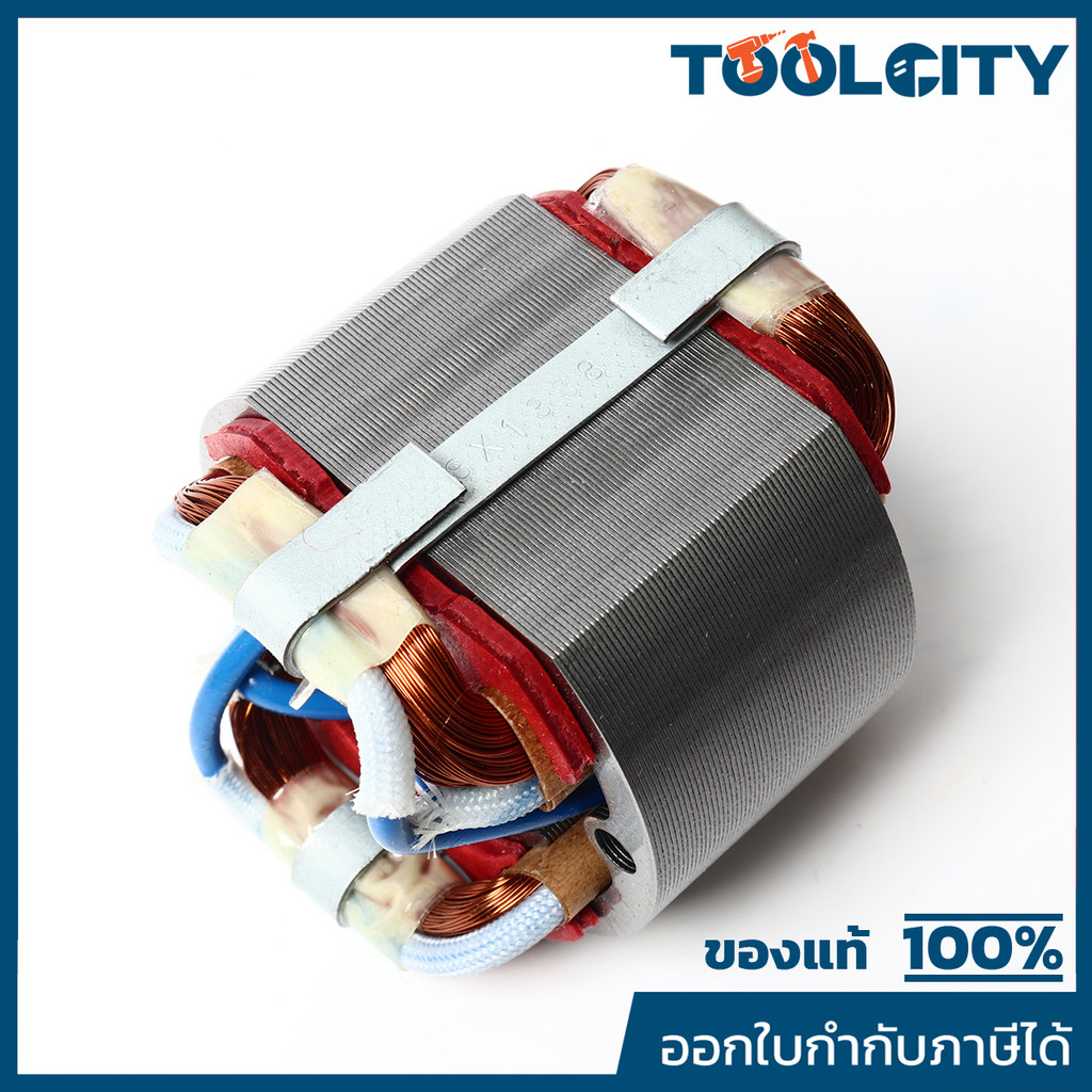 MAKITA มากีต้า MF906 อะไหล่ฟิลคอยล์ 906 FIELD ASS'Y 220V FOR 906 Code 521388-0