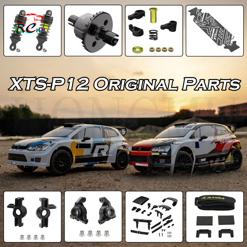 RC รถอะไหล่เดิมสําหรับ 1/12 XTS-P12 RC รุ่นรถ Rally Racing อุปกรณ์เสริมโช้คอัพแชสซี K3DJ