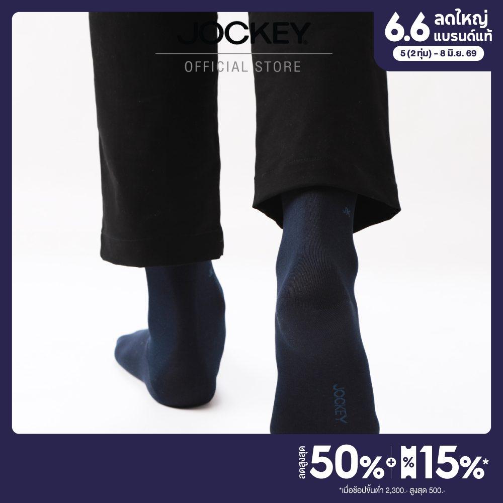 JOCKEY UNDERWEAR ถุงเท้า BUSINESS SOCK รุ่น KU JA-991L3 SOCK PACK3
