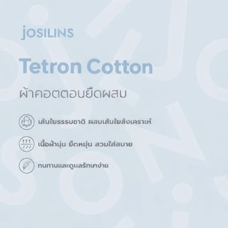 Josilins ชุดนอน ชุดอยู่บ้าน ผู้หญิง เสื้อสกรีนลาย คอกลม แขนสั้น ขาสั้น ผ้ายืด คละสี คละลาย NEW4