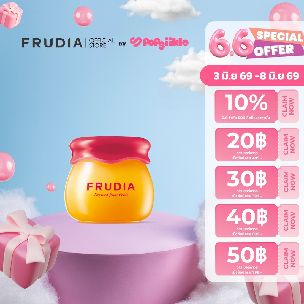 FRUDIA Pomegranate Honey Lip Balm ลิปบาล์มปากฉ่ำ สีแดงใส ชุ่มชื้น