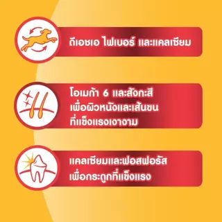 PEDIGREE เพดดิกรี อาหารสุนัขแบบเม็ด สูตรลูกสุนัข ขนาด 15 กิโลกรัม