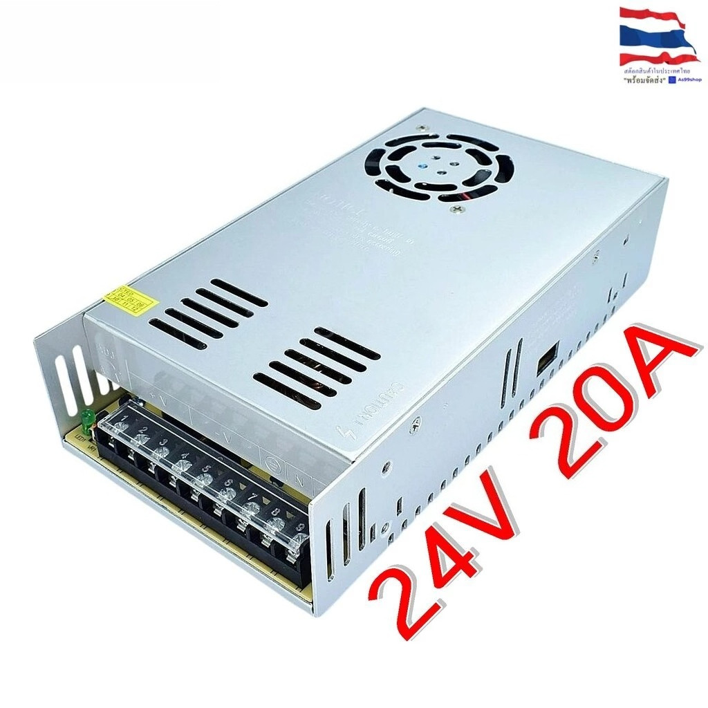 Switching Power Supply 24V 20A 500W สวิตชิ่งเพาเวอร์ซัพพลาย (สีเงิน)