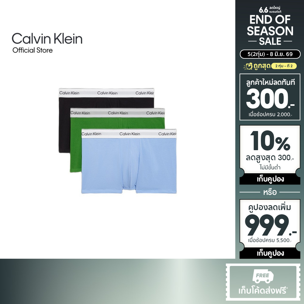 CALVIN KLEIN กางเกงในผู้ชายแพ็ค 3 ชิ้น Icon Cotton Stretch ทรง Trunk รุ่น NB4392 0EK-สี MultiColor