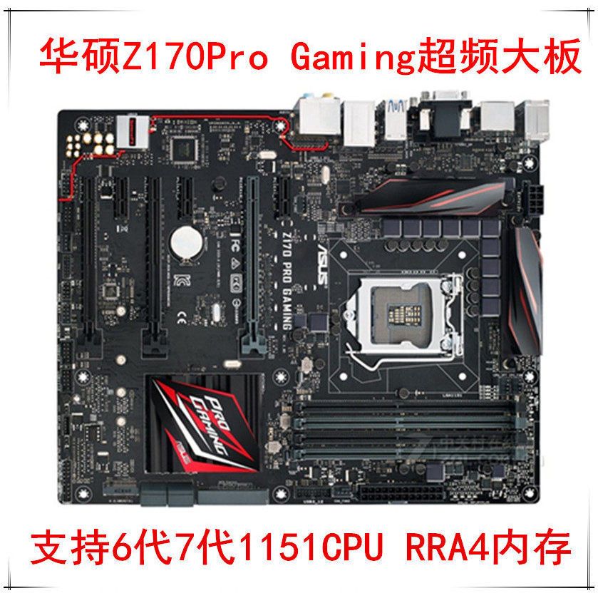 Asus/Asus Z170PRO GAMING รองรับ 6th Generation 7th Generation 1151cpu 4th Generation ddr4 โอเวอร์คล็
