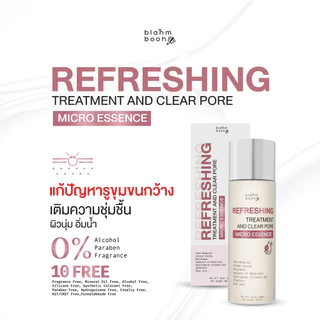 ซื้อ1แถม2🔥 BLAHMBOOH Micro Essence น้ำตบผิวอิ่มฟู เติมความชุ่มชื้น ผิวเรียบเนียน กระชับรูขุมขน ผิวโกลว์สุขภาพดี 100ml