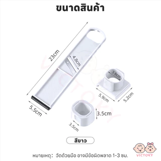 VICTOKY ที่สไลด์กระเทียม เครื่องหั่นกระเทียม2 in1 เหล็กกล้าไร้สนิม เครื่องตัดครัวบ้าน สะดวก อุปกรณ์ครัว