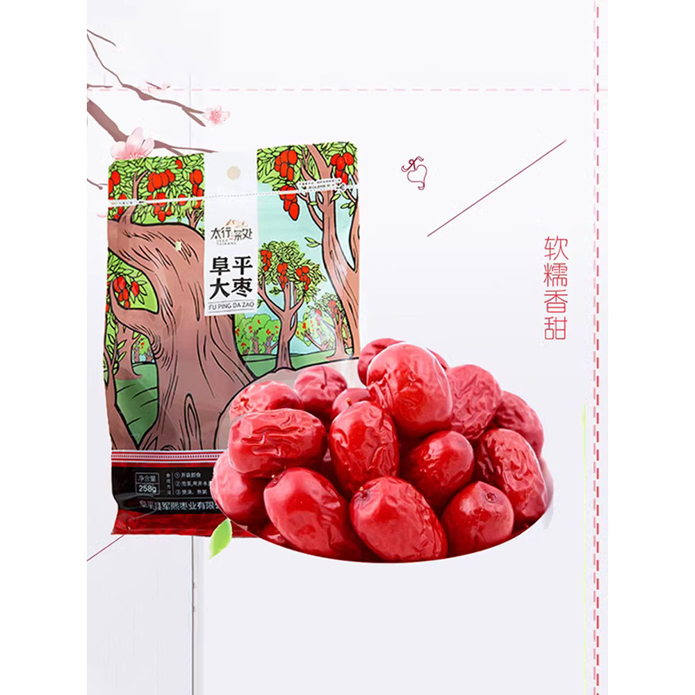 Taixang ทําอาหารลึกโจ๊กวันที่สีแดงขนาดใหญ่ของขวัญวันหยุดวันที่สีแดง 258g ทําอาหารโจ๊กหุงข้าว Hebei F