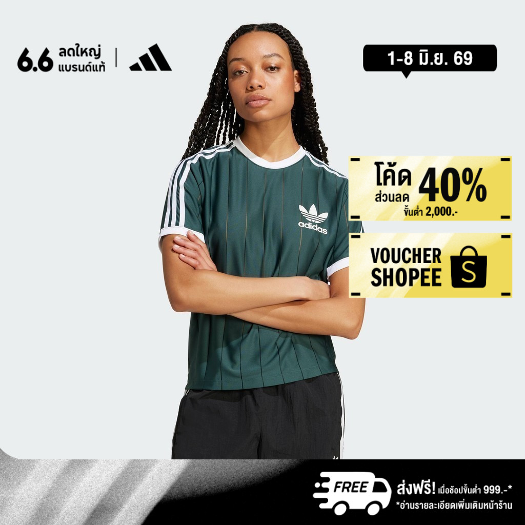 adidas Lifestyle Adicolor 3-Stripes Pinstripe Tee Women Green IY7230
