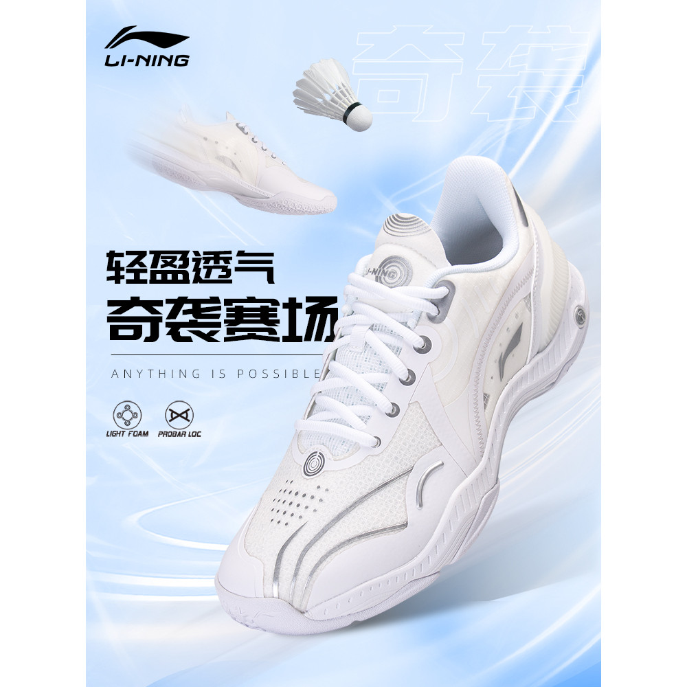 Li Ning 25 รองเท้าแบดมินตันสไตล์ใหม่ Raid รองเท้ากีฬามืออาชีพ Gladiator กันลื่นทนต่อการสึกหรอนุ่มสบา