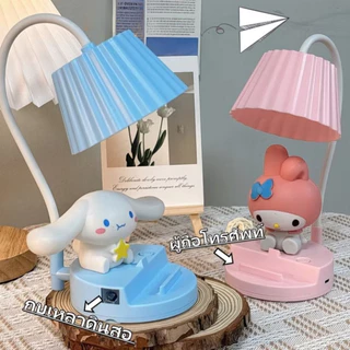 โคมไฟตั้งโต๊ะน่ารัก kuromi 4in1 LED ใช้อ่านหนังสือ ตั้งโต๊ะทำงาน ชาร์จแบต แถมสายชาร์จ ตั้งทำงาน สินค้าพร้อมส่ง