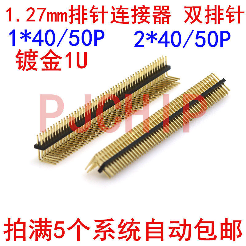 1.27 มม. Pin Header Connector Double Pin Header 1 * 40/50P 2 * 40/50P ขาโค้ง Extension Pin Connector