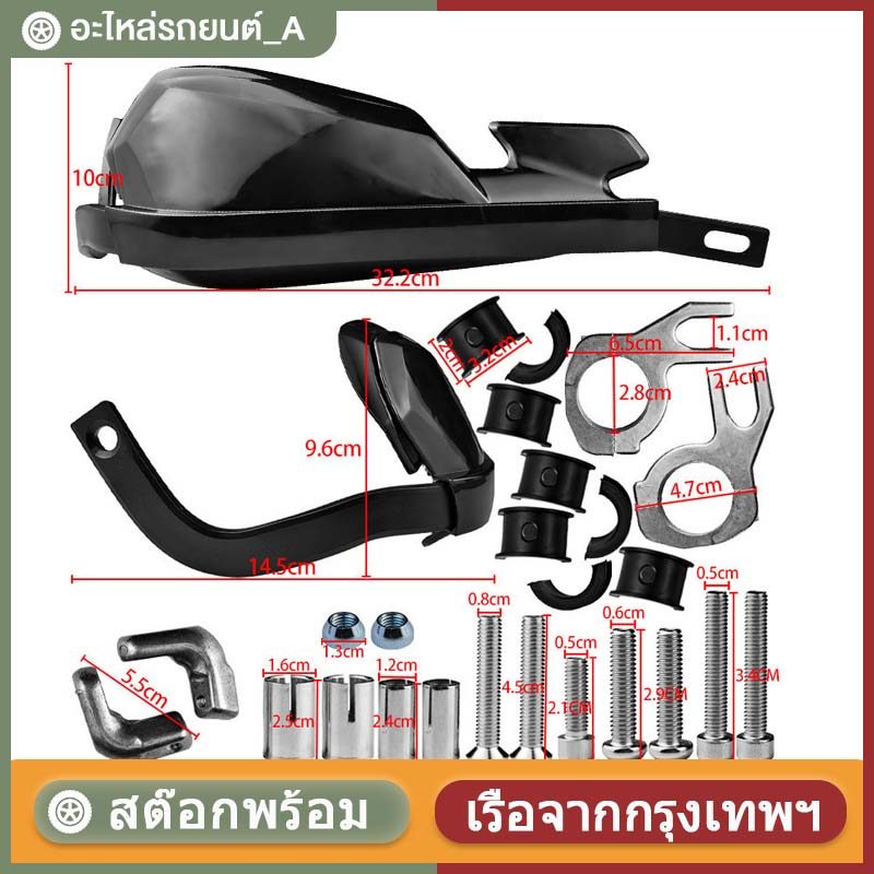 COD การ์ดแฮนด์กันกระแทก อลูมิเนียมแท้ ลดบาดเจ็บมือขณะขับขี่ มีรีวิวภาพและคลิปวิดีโอให้ตรวจสอบ